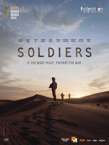 Часовые постер